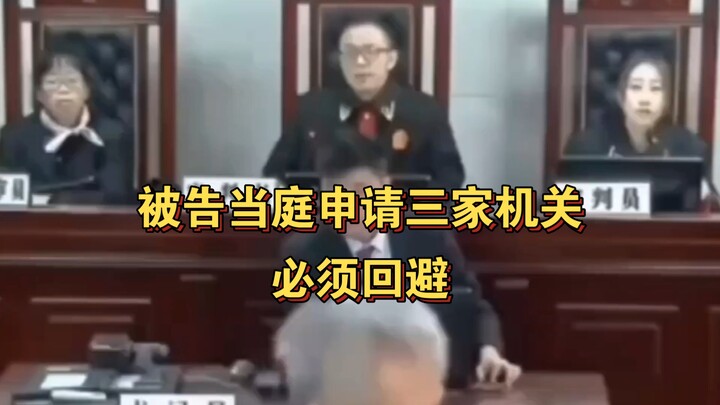 Vương Xuân Lâm đã chính thức đề nghị ba cơ quan của tỉnh Cát Lâm phải tự tránh nhiệm