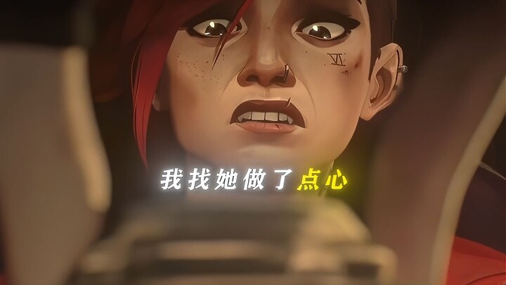 [Arcane] Jinx: “I’m not that crazy!”