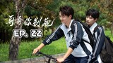 Stay with Me Episode 22 ( English Sub.)