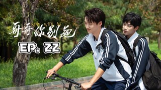 Stay with Me Episode 22 ( English Sub.)