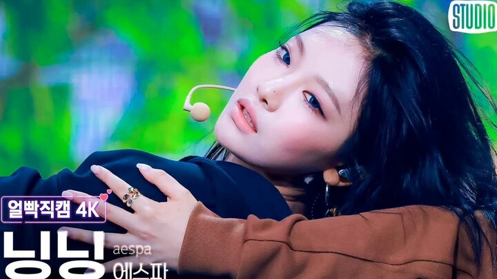 Assassin’s Creed | Ningning (Ying Yizhuo) 240531 KBS Music Bank aespa “Armageddon” – Horizontal stra
