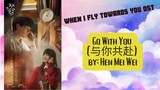Go With You (与你共赴) by:  Hen Mei Wei - When I Fly Towards You OST
