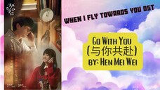 Go With You (与你共赴) by: Hen Mei Wei - When I Fly Towards You OST