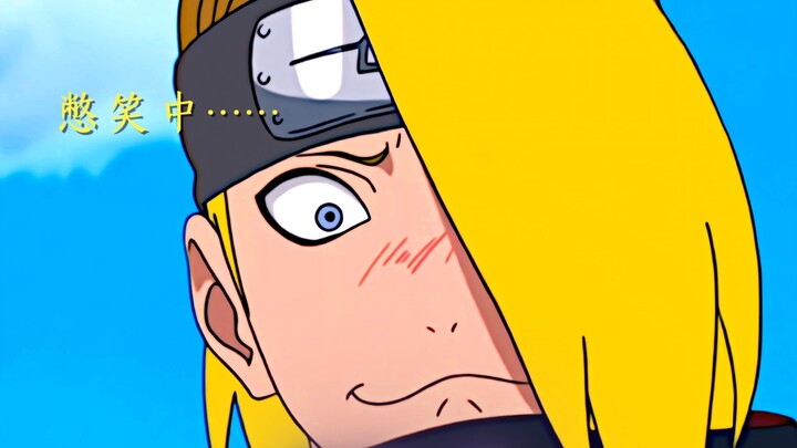 Deidara's venomous tongue told Gaara that his defense was broken, what a good sword~