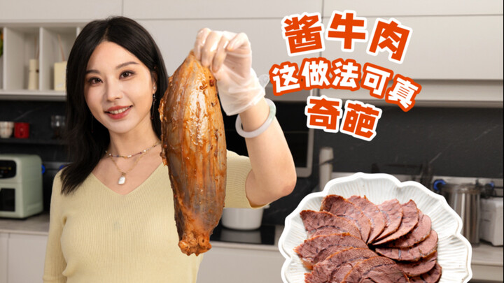 After years of studying braised beef, I’ve finally cracked the ultimate recipe!