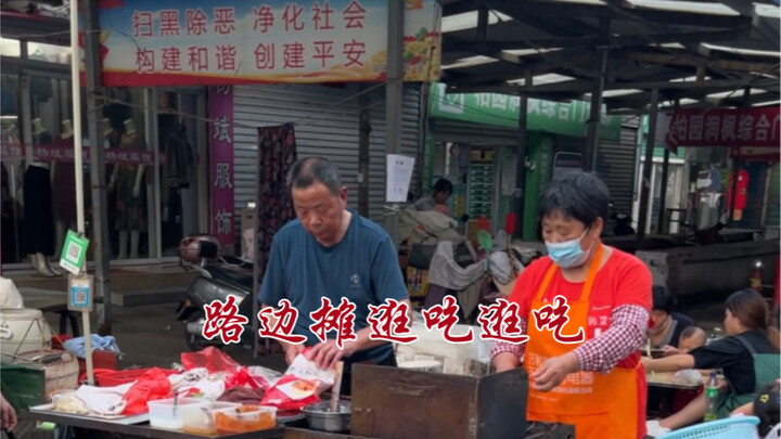 30年老摊~腰花肉串裹上面 沾着甜辣酱吃 绝了！炸鸡翅10元4个外酥里嫩~臭豆腐闻着臭吃着香