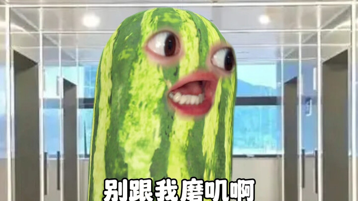 พี่ชาย ฉันรู้ว่าคุณเป็นคนยังไง