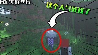 RLCraft Survival #6: Adventure! لكنني كنت غاضبًا جدًا لدرجة أنني بكيت.