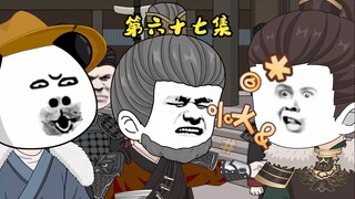 第六十七集 讨伐明夏，精忠报国，全军出击