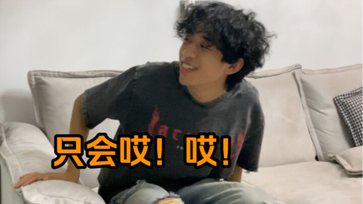 i人e人对待聚会