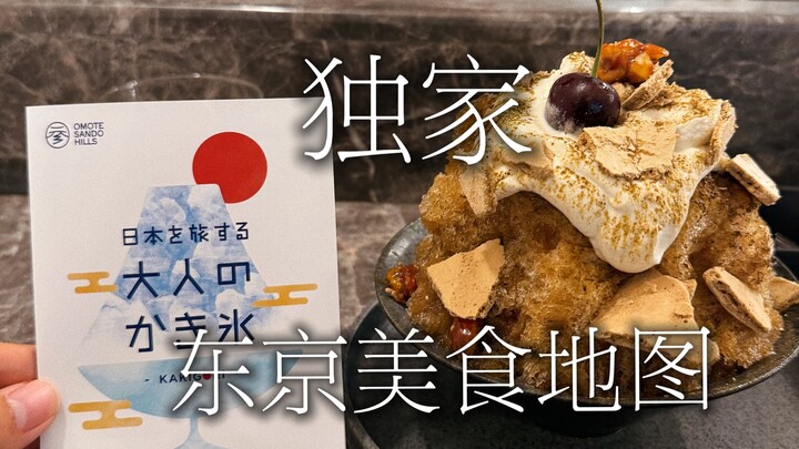 أنفقتُ مبالغ طائلة لتصوير خريطة المأكولات في طوكيو لمدة عام كامل!