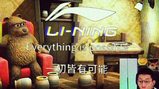 鲤鱼：平时陪你们打打闹闹 不会真以为我没实力吧