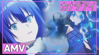 AMV Engage Kiss | カナデアイ