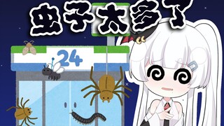 新潟日v的原生态乡下老家 到处都是虫群太难顶了