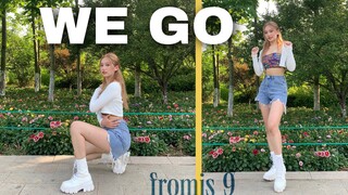 📞邀请你进行视频通话 fromis_9最新夏日阳间曲《We Go》翻跳