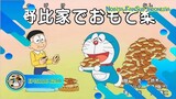 Doraemon Episode 629B Memerlukan Seseorang Dengan Sepenuh Hati Dirumah Nobi Subtitle Indonesia NFSI