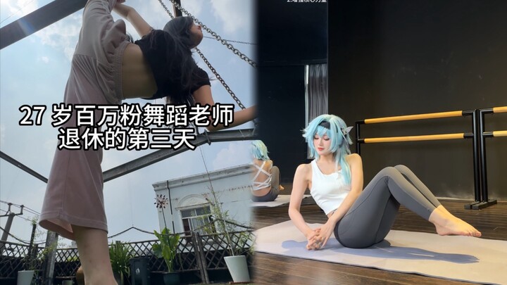 退休舞蹈老师如何练马甲线