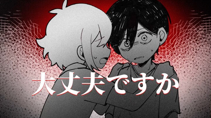 [OMORI/Handwritten] Good words (contains spoilers)