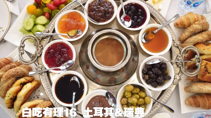 “Why Not Just Freebies?” EP16: Turkey Breakfast Party Round 2 & Sweden’s 500th Birthday Bash