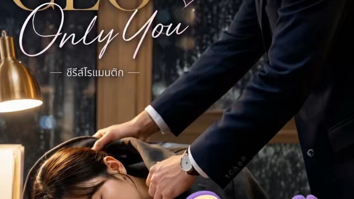 CEO Only You | EP.4 ❤️
