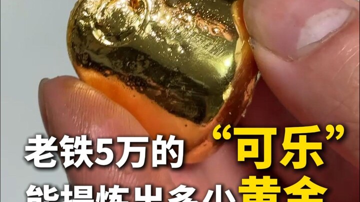 Temanku, saya dapat membeli kendaraan energi baru dengan Coke seharga 50.000 yuan.