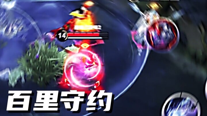 Inikah rasa tertekan dari kombinasi Nezha dan Liu Bang?