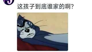 东北是一个巨大的大大方方