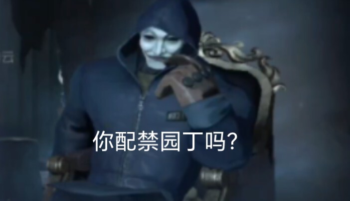 Setelah Bos Pabrik Membanned Sang Tukang Kebun