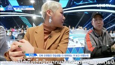 [ซับไทย] PRODUCE X 101 l EP.1 [7-10]