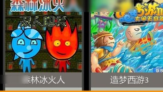 (รีวิวเกม Puru บางตัว) อันดับคะแนนมินิเกมคลาสสิก 4399 อันดับ (เลือก 40 อันดับแรกที่มีรีวิวมากที่สุด)