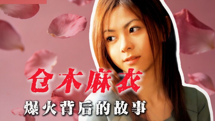 مغنية عبقرية كادت أن تُدمَّر في جيلها: كاوري كوراموكي