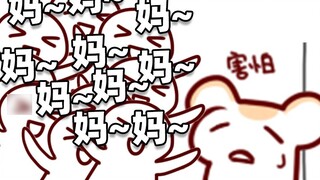 I woke up and the sky fell down. When I opened the door, most of the virtual area came running to me