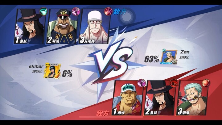 Akainu Over Power di PVP, Solo Melawan 3 Char Musuh | Game One Piece Fighting Path.