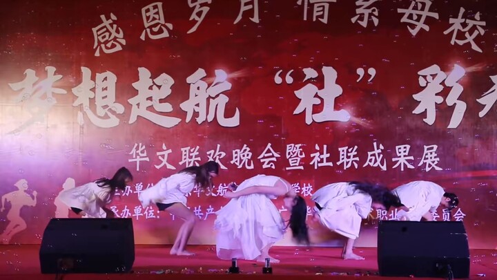 Vocational School Girl Performs Modern Dance Barefoot—Don’t Ask, It’s Freaky!