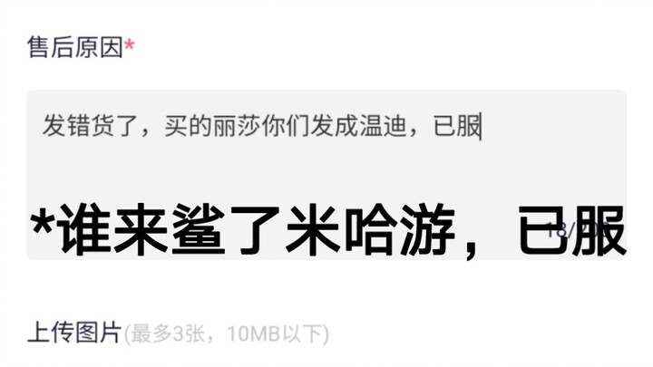 一个丽莎厨买了生日礼盒，这是她精神状态的变化