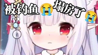 “主包左胳膊可以碰到右胳膊肘吗？”呜呜呜被钓鱼了人设塌房了呜呜呜