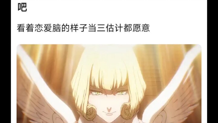 หลาวฮุ่ยมีเสน่ห์ต่อผู้หญิงไม่เบาเลยนะ นี่มันซูเปอร์คาร์อันดับหนึ่งแห่งจักรวาลจอมเวทชัดๆ ดูท่าทางคลั่