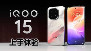 تجربة استخدام iQOO15: أداء جيد ومتسق للغاية؟