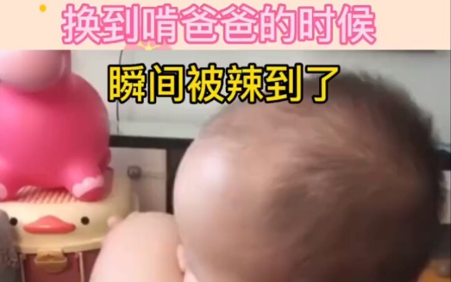 Baby gnaws on dad’s thigh and gets tickled by his leg hair!