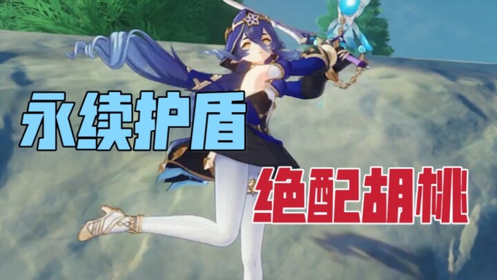 Karakter yang Adil! Perisai Berkelanjutan! Pasangan Sempurna dengan Hu Tao! Ulasan Singkat Pengalama