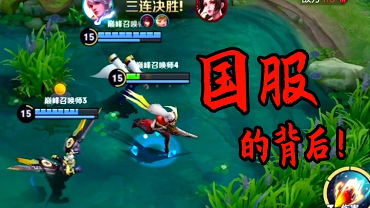 Bản quốc tế của Shouyue đằng sau “Ngưu và Mã”