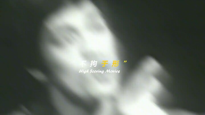 “Be like water, my friend.”