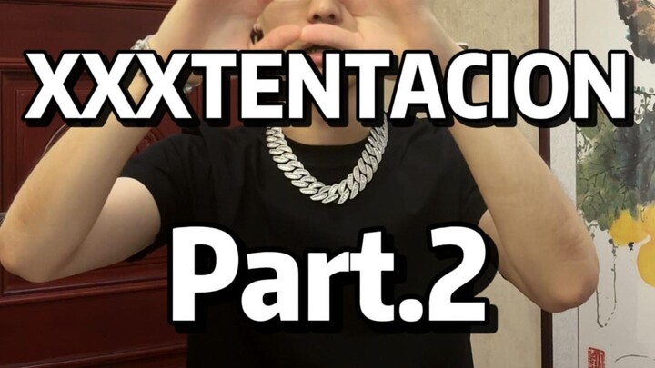 ความหมายและบทสอนท่าทางของ XXXTENTACION ตอนที่ 2