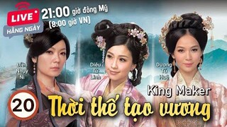 Thời Thế Tạo Vương tập 20 (tiếng Việt) | Lê Diệu Tường, Trịnh Tắc Sĩ, Ngao Gia Niên | TVB 2012