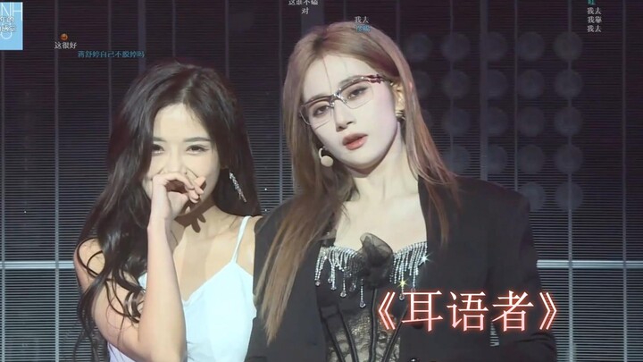 《耳语者》蹄蹄摸得很实在 给肥肥整笑场了【蒋舒婷】【卢天惠】