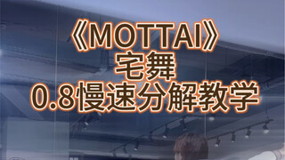 这么可爱的舞，约上好朋友一起跳o(^▽^)o