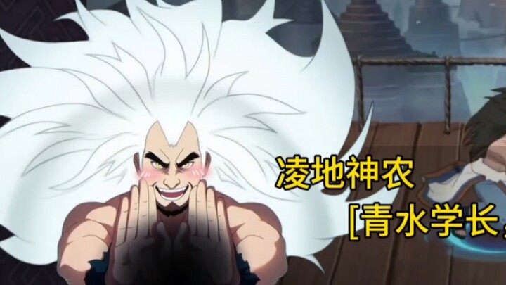 神农的夜宴 向水门前辈告白！ 角都的阻拦?！