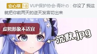 一句话让主播夸我十八次