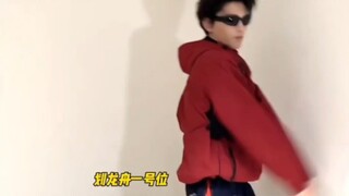 Không ai có thể làm cho Xinxin lo lắng được, hahaha