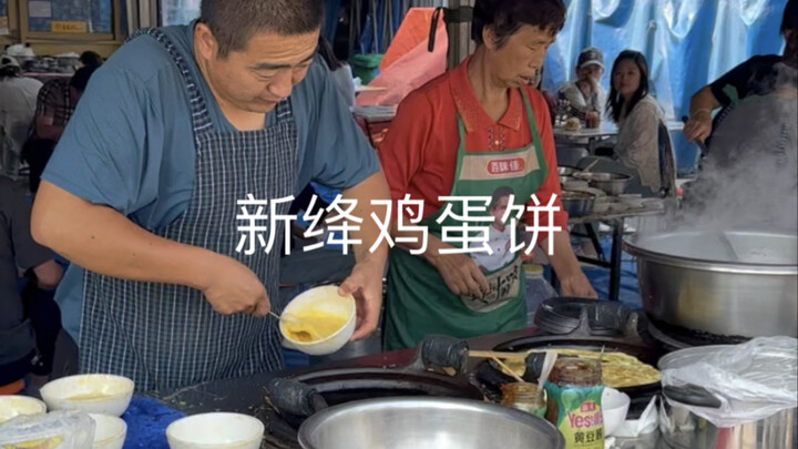 At the early-morning stalls of Yuncheng’s Yellow River Night Market in Shanxi, there’s a Xijiang egg